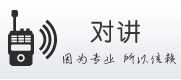 華夏凱德（廈門）科技北京分公司